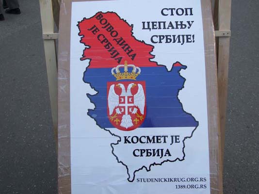 стоп цепању Србије